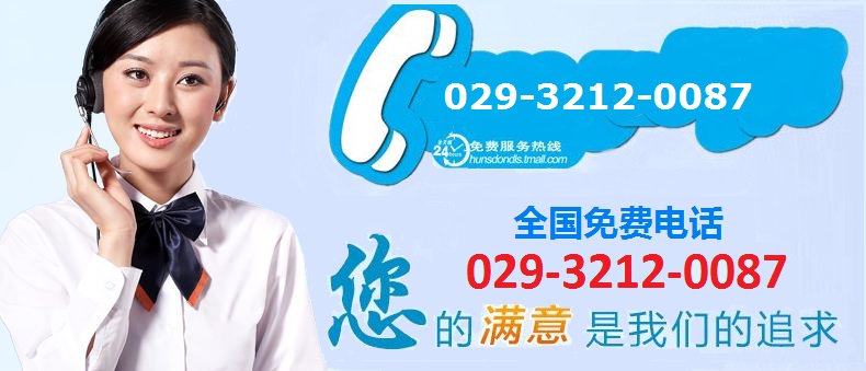 邯郸高铁站订票客服电话是多少