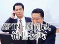 SPIN-����ʽ���ۼ���