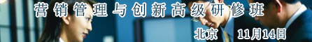 Ӫ�������봴�¸߼����ް�