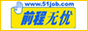 前程无忧