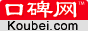 口碑网