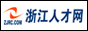 浙江人才网