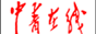中青在线