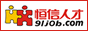 义乌人才网