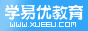 学易优教育网