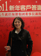 Elaine Hu
