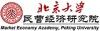 北京大学民营经济研究院