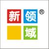 深圳市新领域职业培训中心