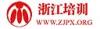 杭州广联教育培训教育有限公司