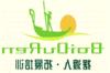 上海摆渡人拓展培训中心