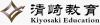杭州清崎教育咨询有限公司