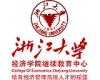 浙江大学经济学院继续教育