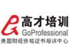 高才培训