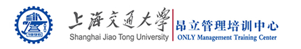 上海交通大学昂立管理培训中心