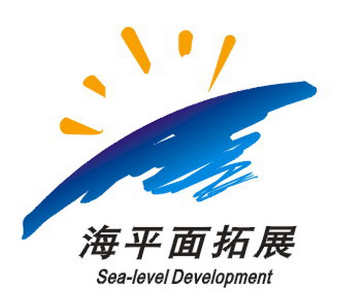 重庆海平面拓展培训公司023-67728328，13657615207