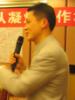 杨济玮