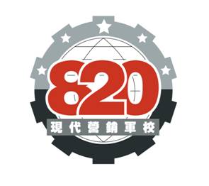 北京820企业管理咨询有限公司
