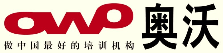 广州奥沃企业管理有限公司
