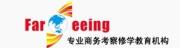 广州方行教育科技有限公司