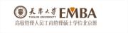 天津大学EMBA北京教学中心