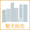 深圳欧美商务职业培训中心