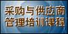 上海顺翔企业管理咨询有限公司