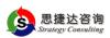 深圳市思捷达企业管理咨询有限公司