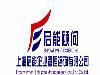 上海启能企业管理咨询有限公司
