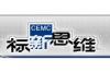 北京标新思维企业管理顾问有限公司