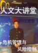 殷俊
