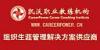 CareerPower企业管理有限公司-上海凯沃-用人专家