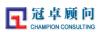 北京冠卓企业管理顾问有限公司