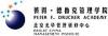 彼得·德鲁克管理学院（北京光华管理研修中心）