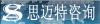 深圳市思迈特企业管理咨询有限公司