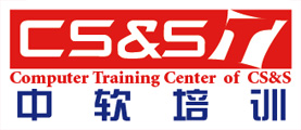 中软总公司计算机培训中心