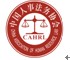 中国人事法务协会（上海）培训机构