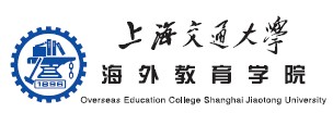 上海交通大学海外教育学院