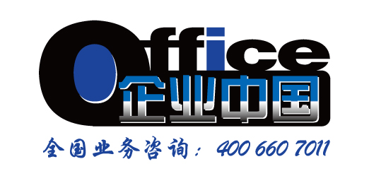 office企业中国