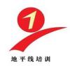 上海地平线培训网