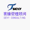 苏州赛维企业管理顾问有限公司