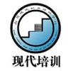 南昌现代职业培训学校