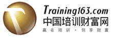 中国培训财富网