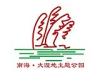 佛山南海金沙滩户外拓展培训基地