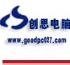 武汉创思信息技术有限公司