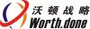 深圳沃顿战略企业管理顾问公司
