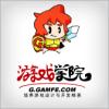 游戏学院昆明校区