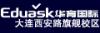 大连华育国际西安路旗舰校区