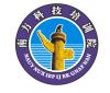 南方科技培训院