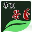 华夏(全国)连锁茶艺培训学校