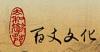 深圳大坤思维管理咨询有限公司